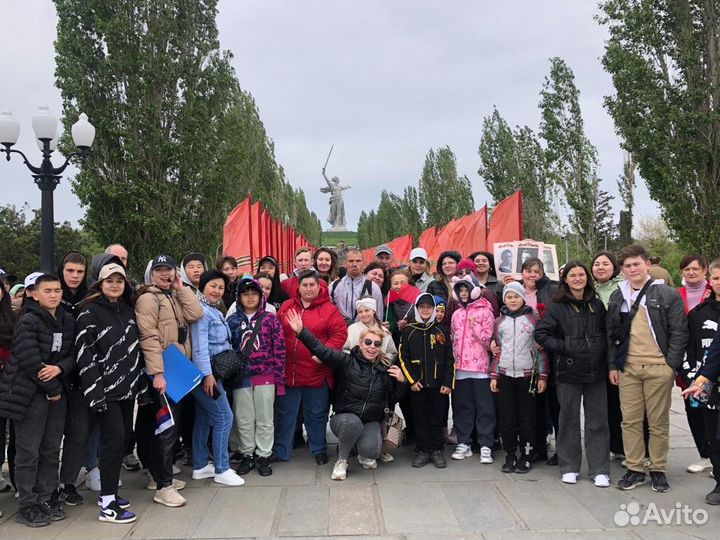 Гид экскурсовод