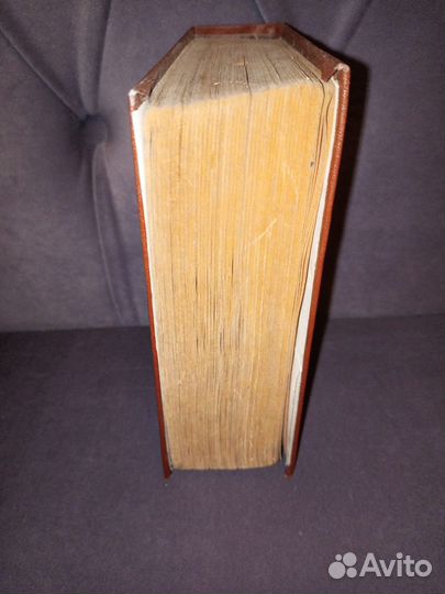 Л. Н. Толстой. Война и мир