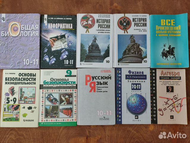 Книги, учебники, справочники, пособии