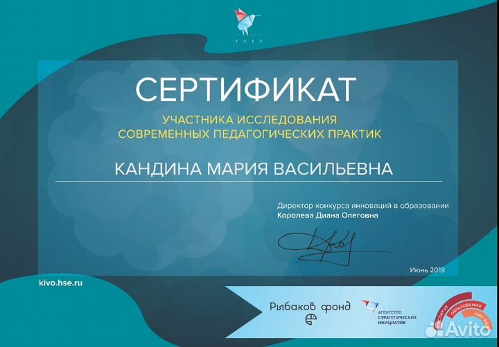 Репетитор по русскому языку и литературе