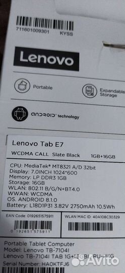 Планшет Lenovo Tab E7 wi-fi + 3g