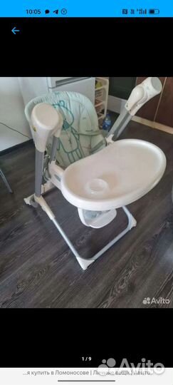 Стульчик качели для кормления Nuovita 3 в 1