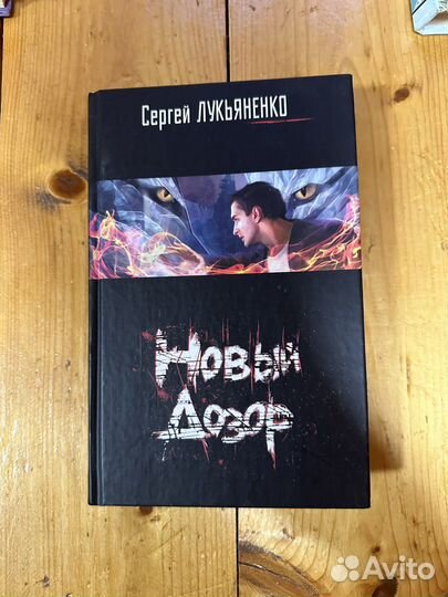 Книги фантастика и фэнтези