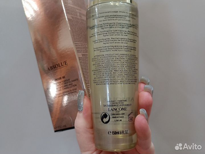 Lancome Absolue Rose 80
