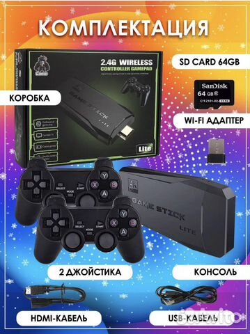 Игровая приставка game stick lite 10000 игр