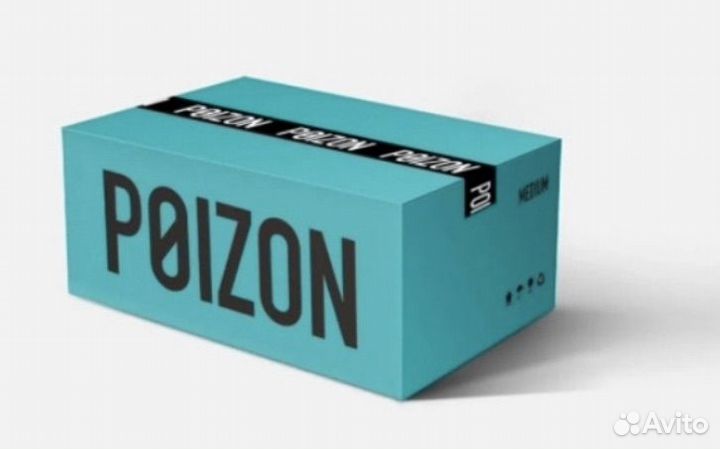 Научу заказывать с Poizon