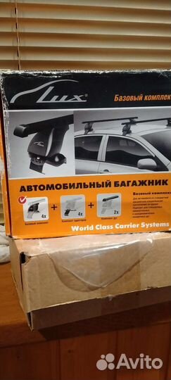 Комплект адаптеров Lux