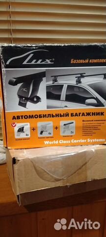 Комплект адаптеров Lux