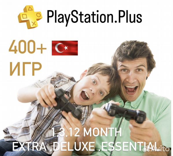 Ps plus Турция и Украина + UFC5