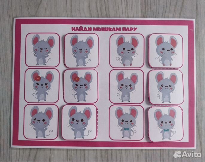 Развивающие игры, пособия