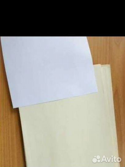 Бумага(жёлтая) СССР