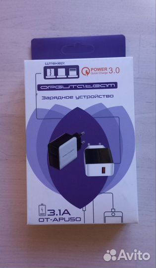 Зарядное устройство type c