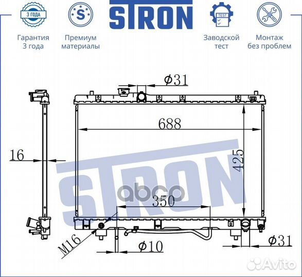 Радиатор двигателя stron toyota Ipsum I (M10)