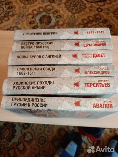 Книги из серии