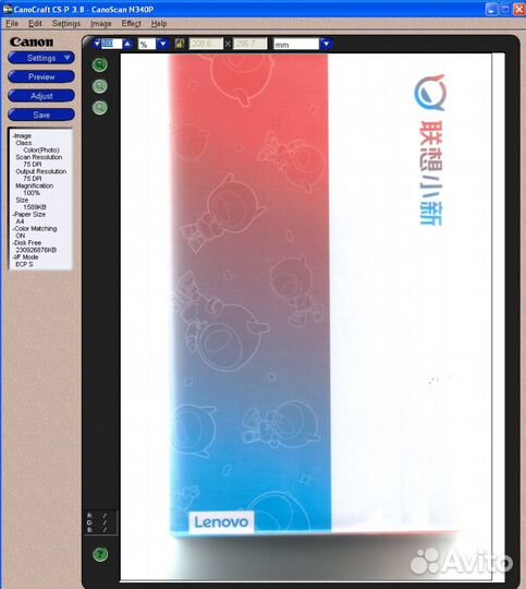 Сканер CanonScan N-340P LPT