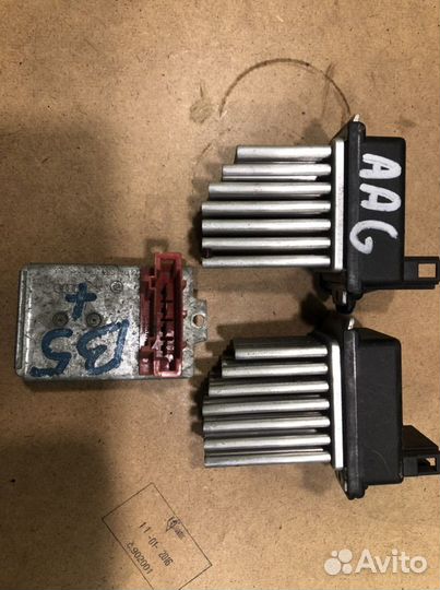 Резистор печки отопителя VAG