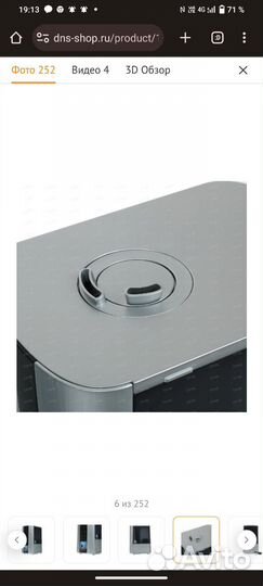 Увлажнитель воздуха Polaris