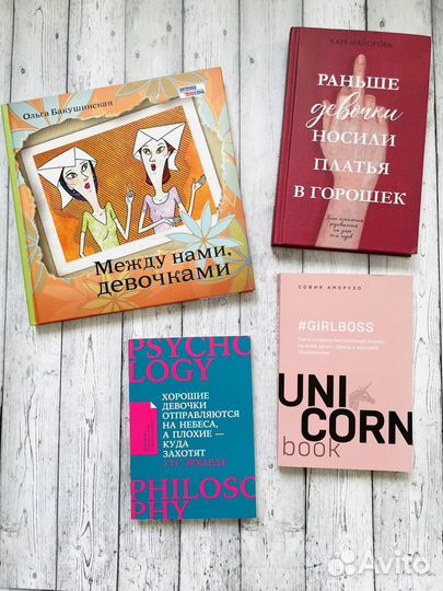 Психология: новые книги