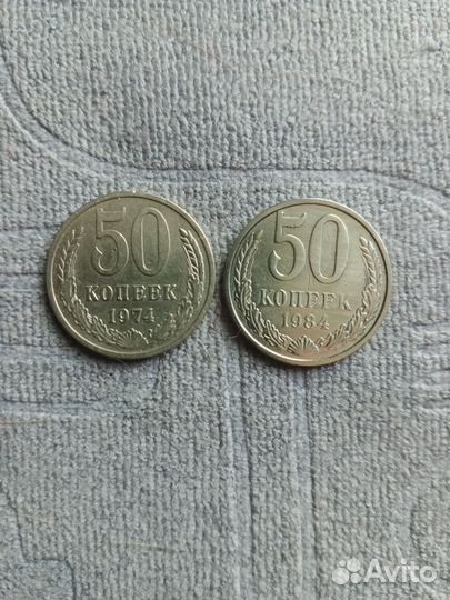 Монеты СССР