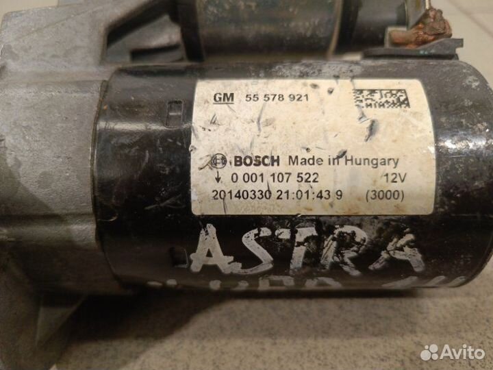 Стартер Opel Astra J