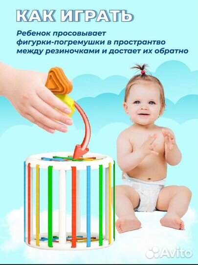 Сортер Монтессори с фигурками