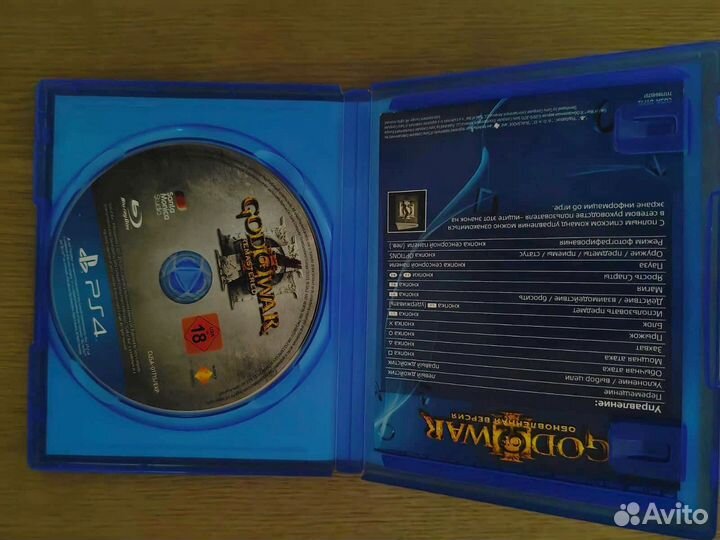 Диски на ps4 god of war 3 remastered
