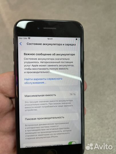 iPhone SE (2020), 64 ГБ