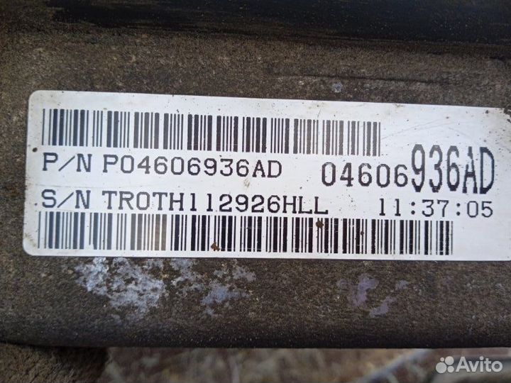 Блок управления АКПП Dodge Intrepid 3.5 1999 (б/у)