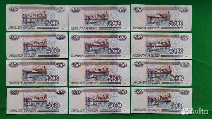 500 рублей 1997 и 2001 года без модификации