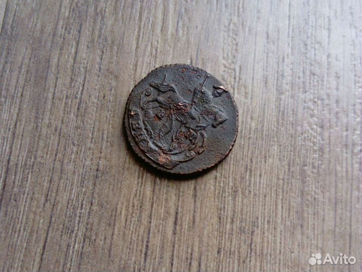 Деньга 1796 ем Отличный Сохран Оригинал