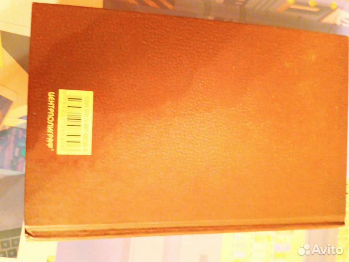 Книги история