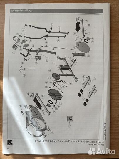 Эллиптический тренажер kettler vito