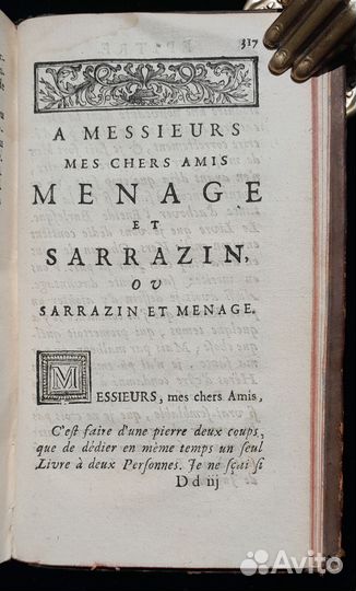 Сочинения Скаррона. 1719 г. Париж