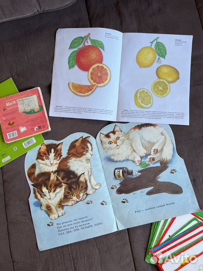 Книги, карточки пакетом