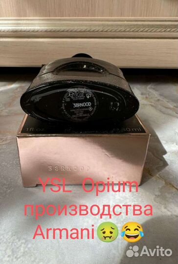 Ysl Black Opium EDP от 90 мл
