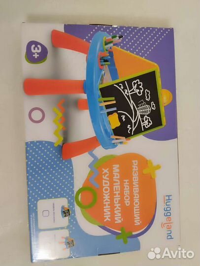 Доска для рисования