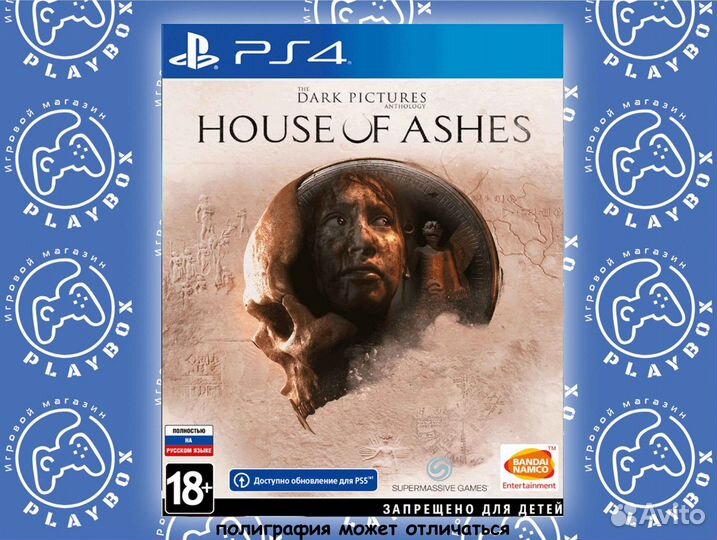 The Dark Pictures House of Ashes PS4 новый