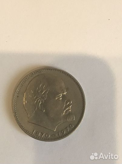 Продам монету