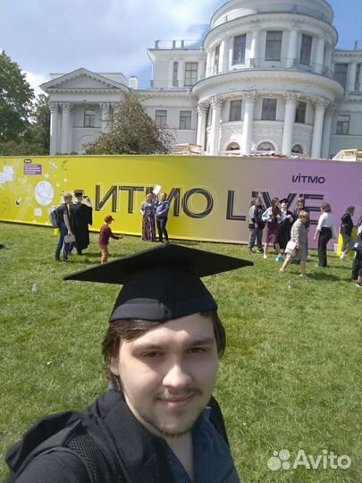 IT специалист