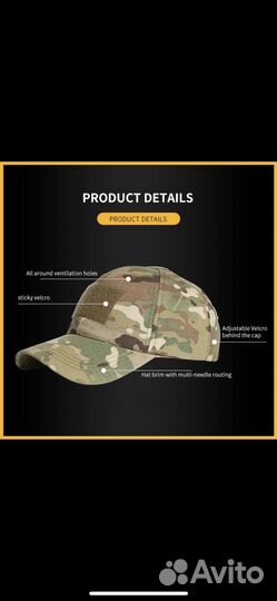 Кепка бейсболка камуфляж