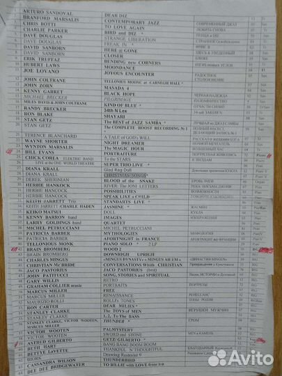 CD зарубежная музыка