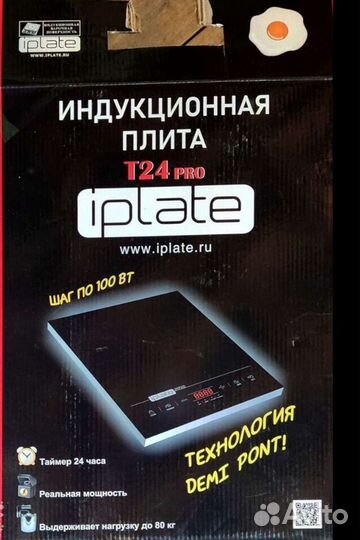 Плита индукционная iplate T-24 PRO, безимпульсный