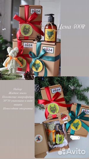 Набор полотенца подарочный новогодний набор