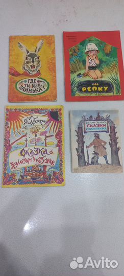 Сказки, рассказы детские