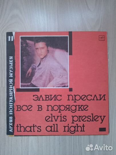 Виниловые грампластинки СССР