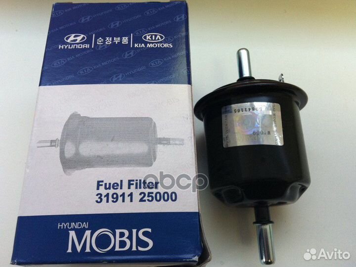 Топливный фильтр hyundai kia