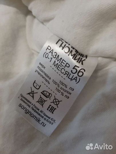 3 комбинезона детских