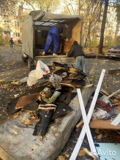 Вывоз мусора