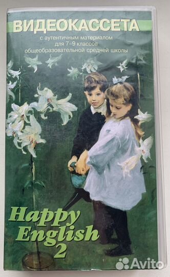 Видеокассеты с фильмами