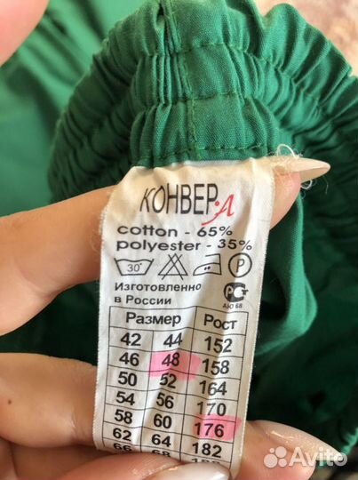 Медицинский костюм